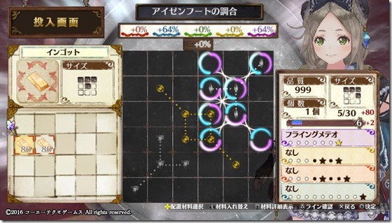 サブ武器５-２ - コピー